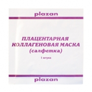 Плацентарная коллагеновая маска-салфетка Плазан